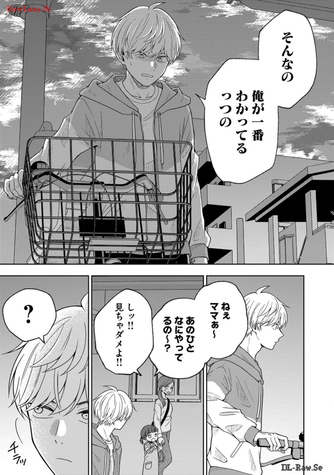 Hijiri-san wa Scenario-douri ni Ikanai - Chapter 1 - Page 34